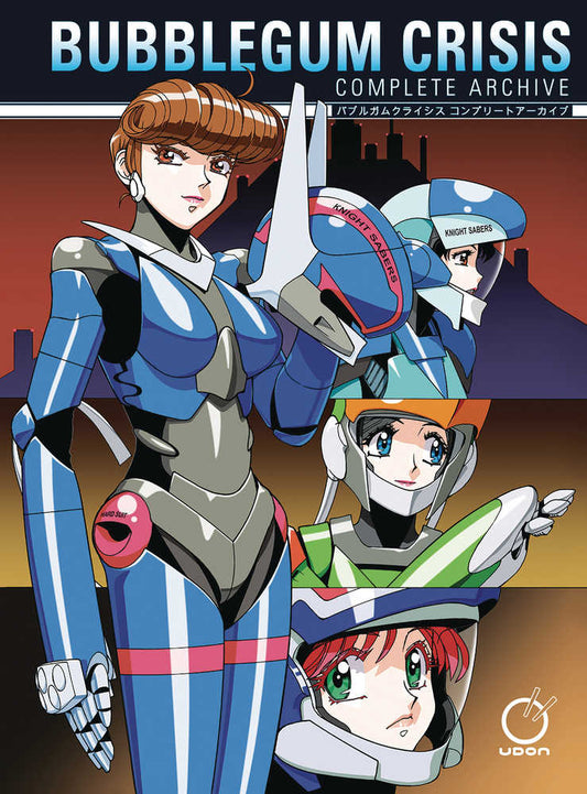 Bubblegum Crisis Complete Archive Hardcover