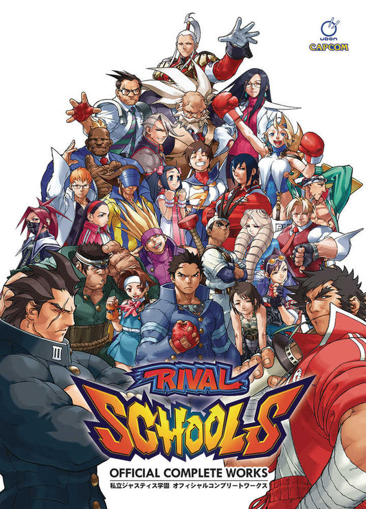 Rival Schools Official Complete Works Hardcover