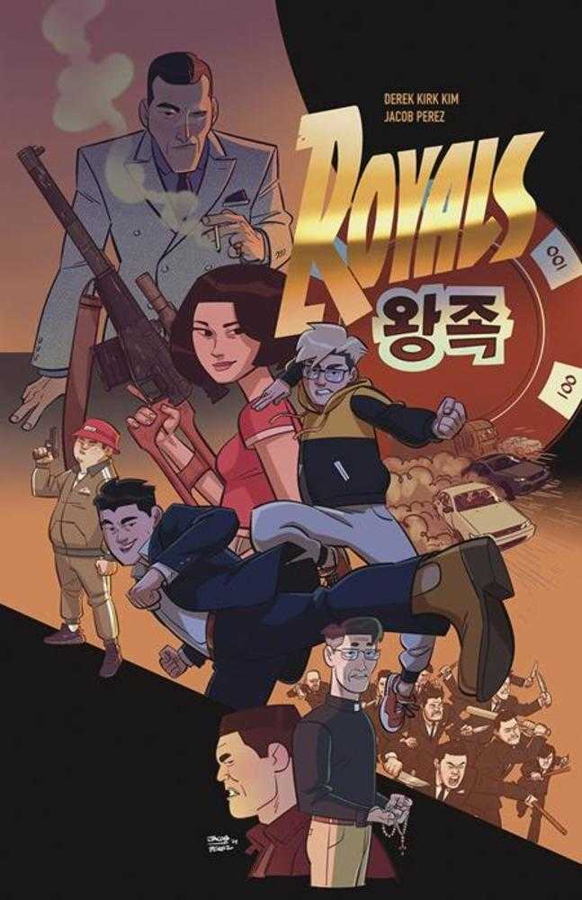 Royals Hardcover