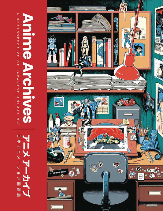 Anime Archives Hardcover