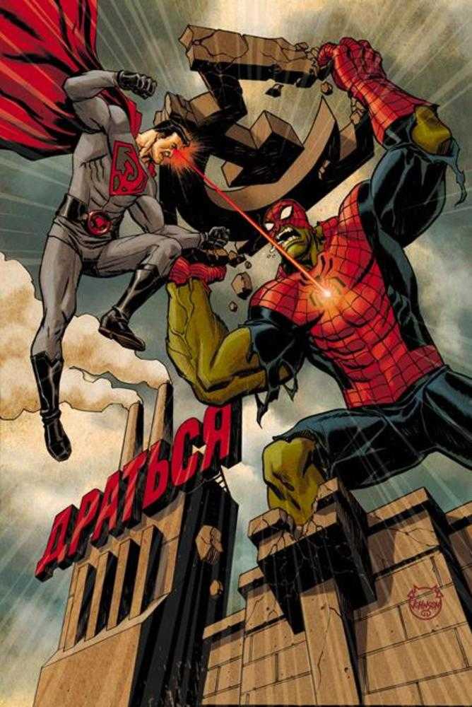 DC Marvel Superman Spider-Man #1 (One Shot) Cover K Dave Johnson Red Son Superman & Spider Hulk Card Stock Variant