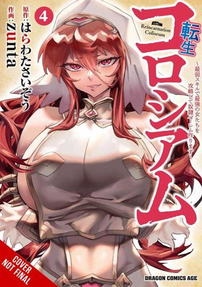 Reincarnation Coliseum TPB Volume 04 (Mature)