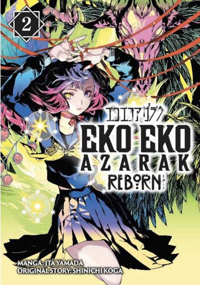 Eko Eko Azarak Reborn TPB Volume 02