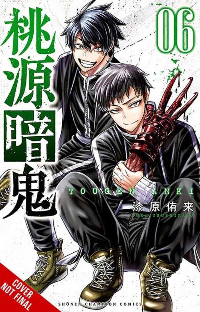 Tougen Anki Legend Of The Cursed Blood TPB Volume 06