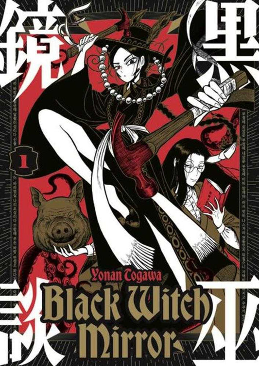Black Witch Mirror TPB Volume 01