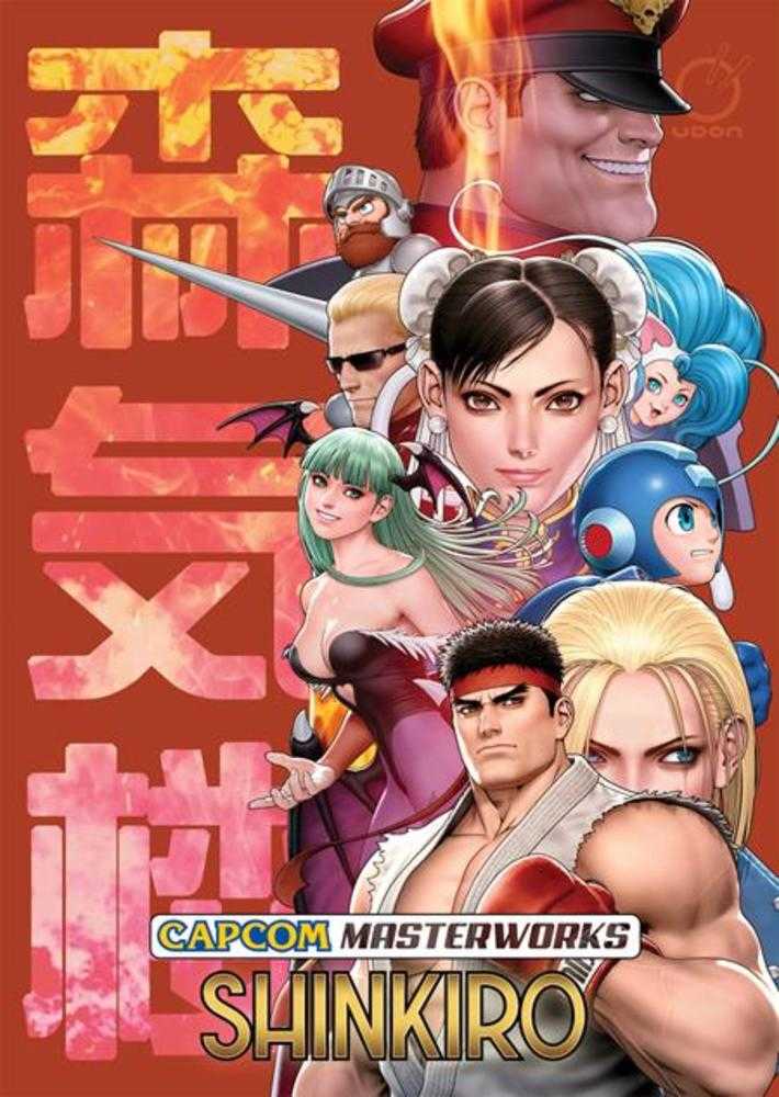 Capcom Masterworks Hardcover Shinkiro