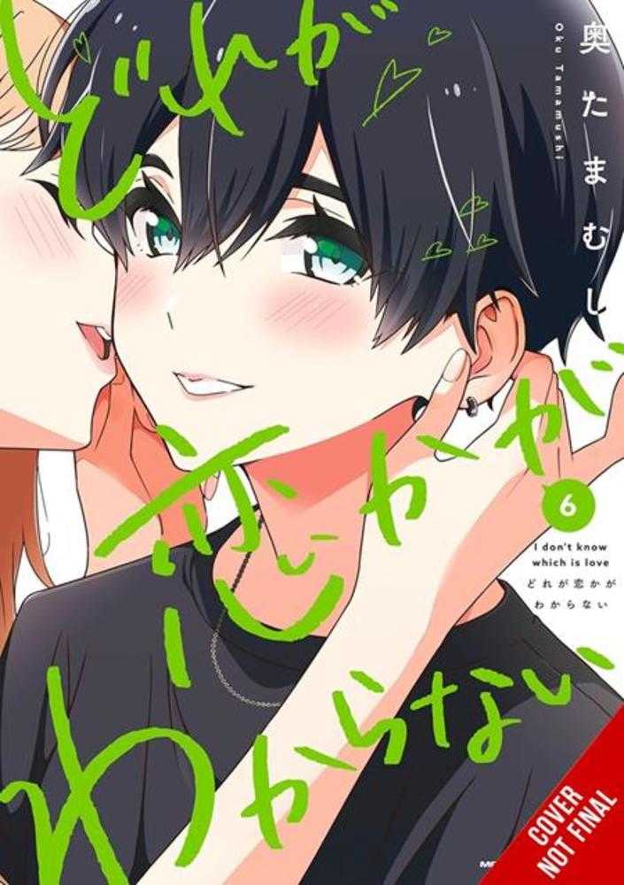 I Dont Know Which Is Love TPB Volume 06
