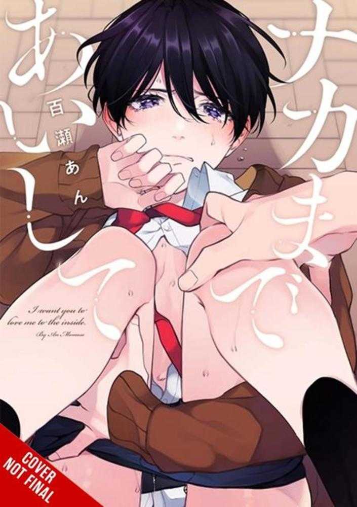 Love Me To My Core TPB Volume 01 (Mature)