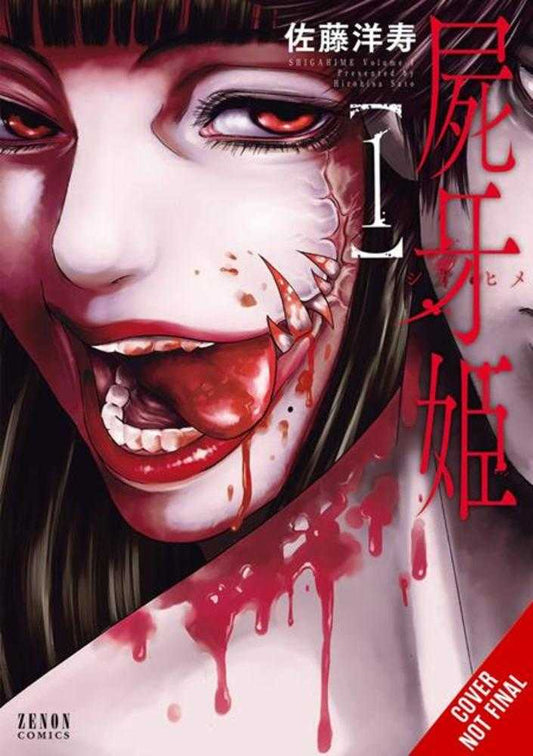 Shigahime TPB Volume 01 (Mature)