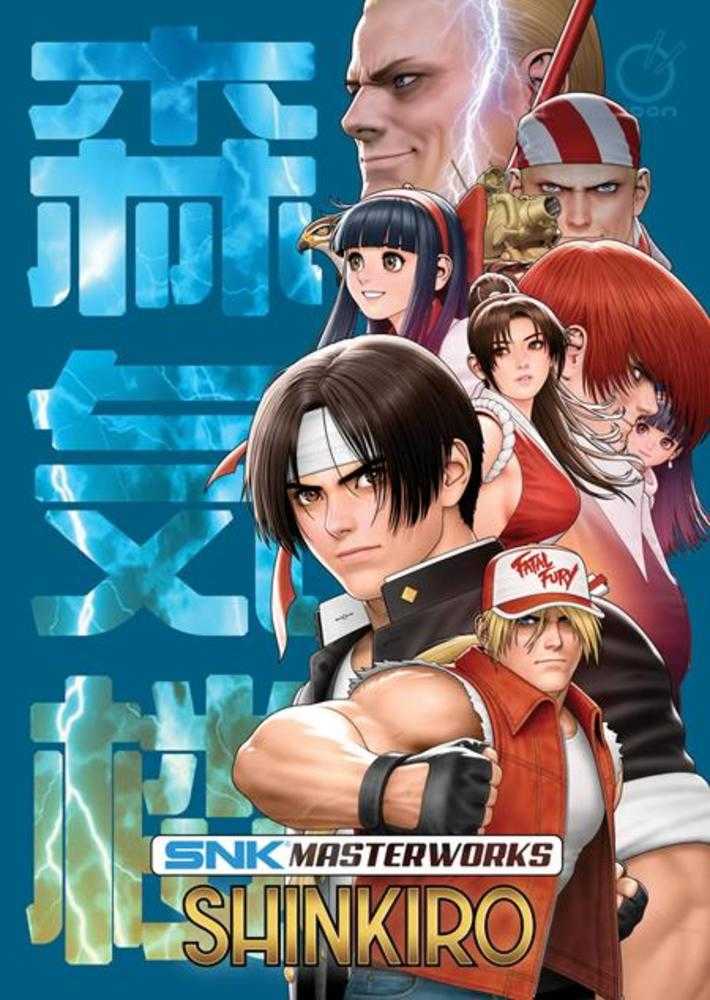 Snk Masterworks Hardcover Shinkiro