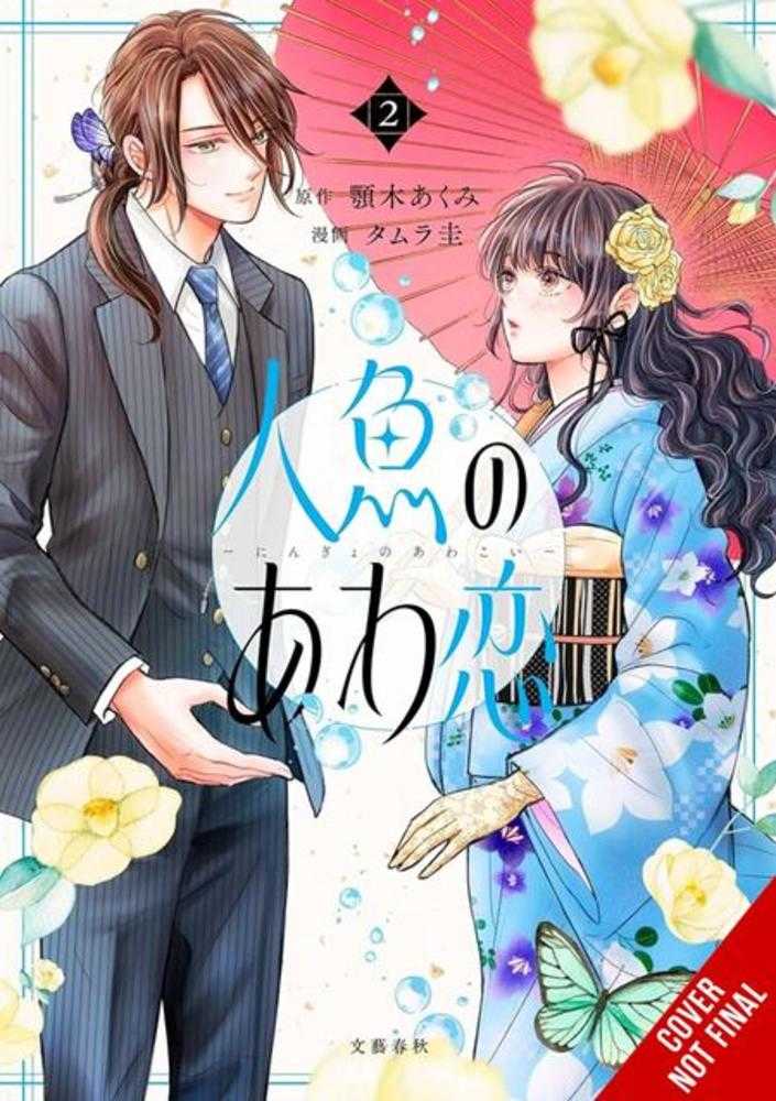 Bubble Love Of The Mermaid TPB Volume 02