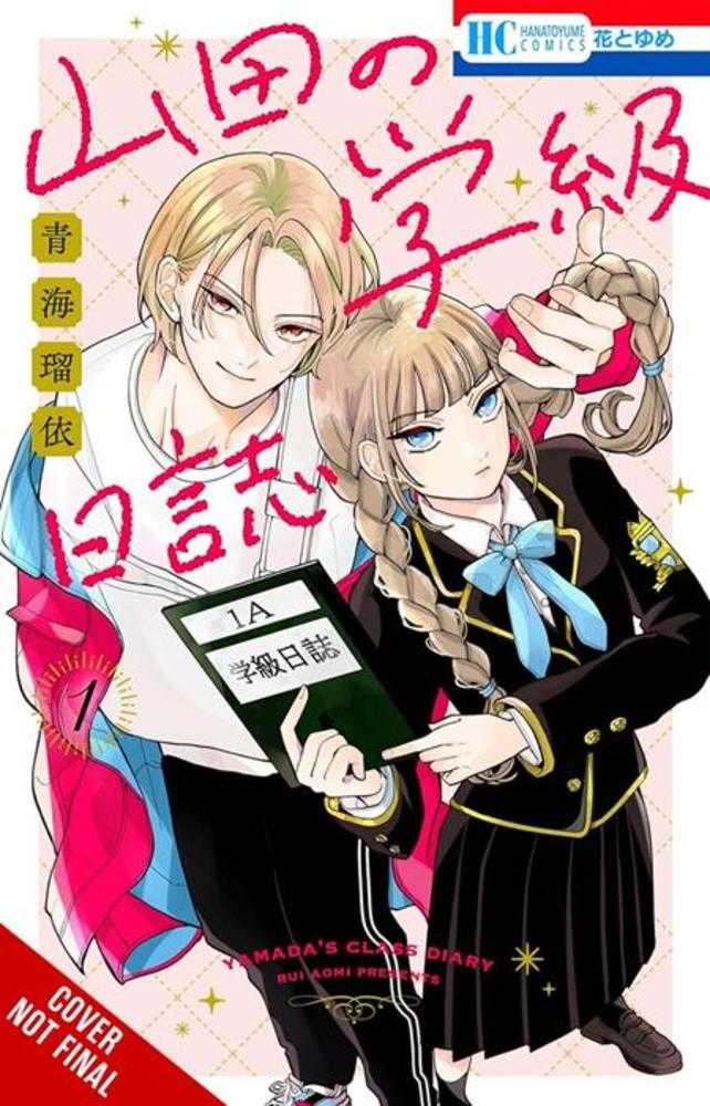 Yamadas Class Diary TPB Volume 01