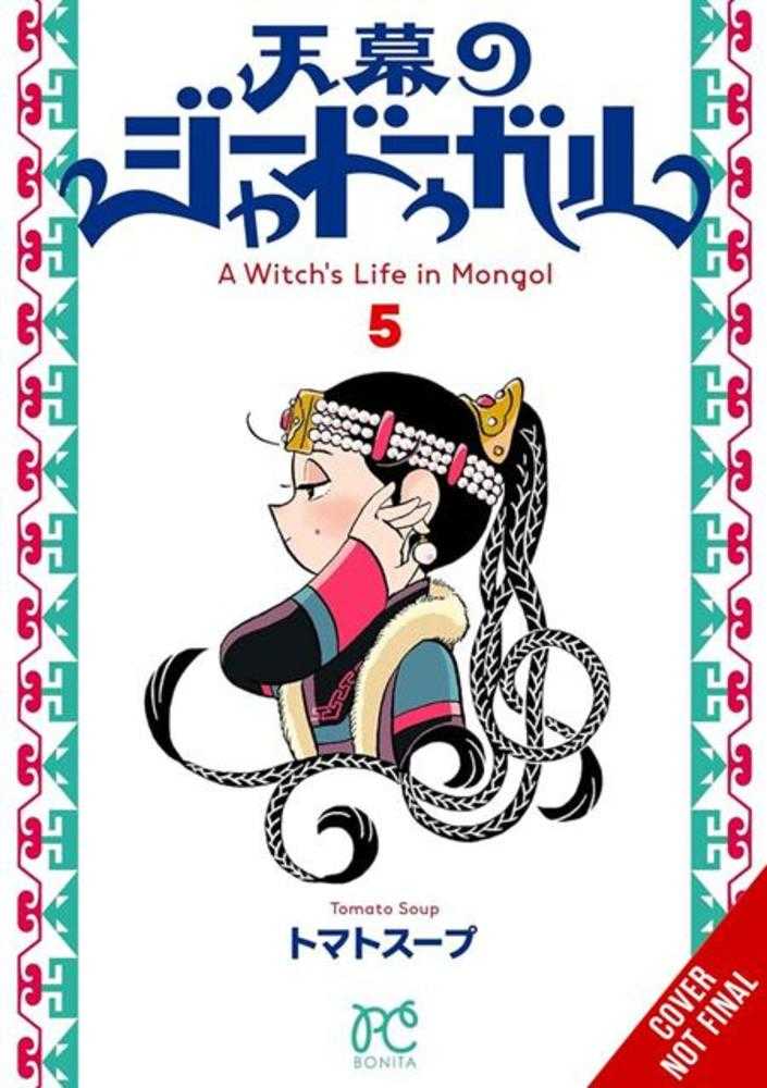 Witchs Life In Mongol TPB Volume 05