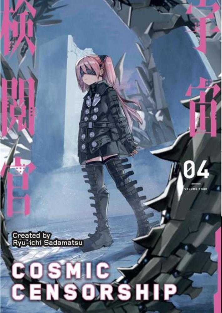 Cosmic Censorship TPB Volume 04 (Of 5)