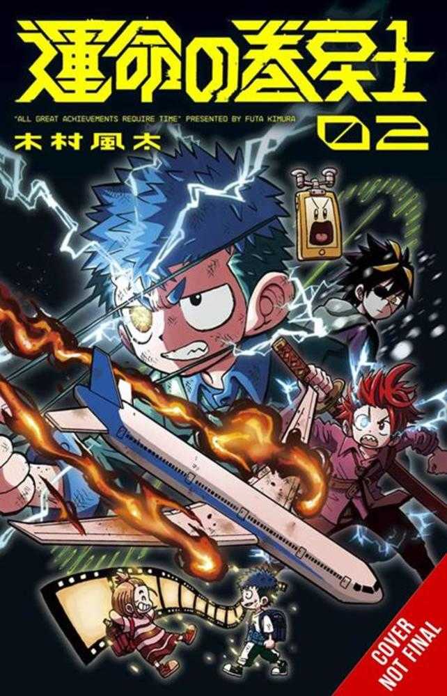 Fate Rewinder All Great Achievements Require Time TPB Volume 02