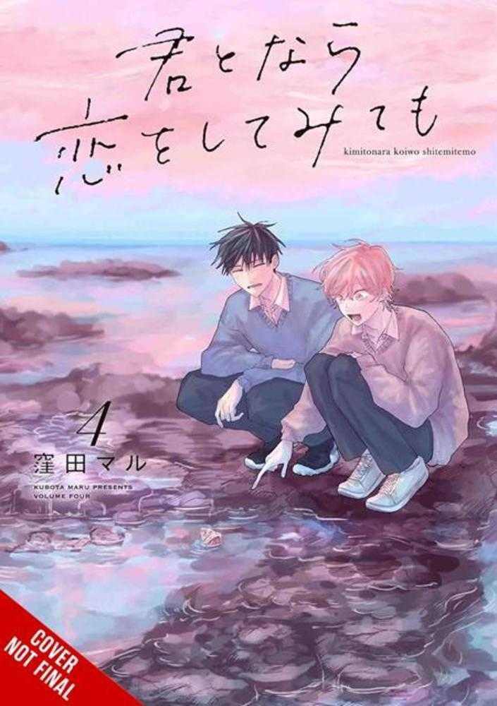 If Its You I Might Try Falling In Love TPB Volume 04 (Mature)