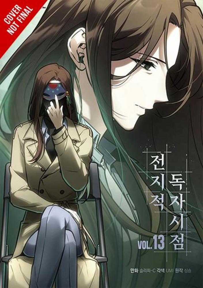 Omniscient Readers Viewpoint TPB Volume 13