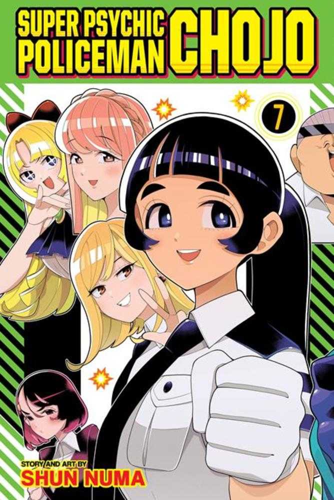 Super Psychic Policeman Chojo TPB Volume 07