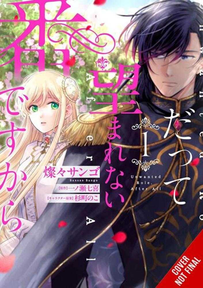 Dragon Princes Ill Mated Betrothal TPB Volume 01