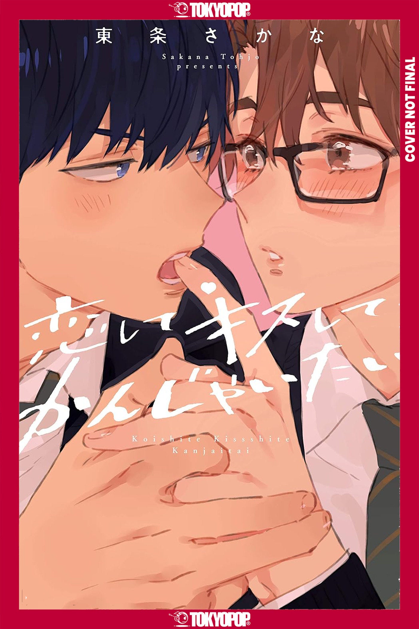 I Wanna Love You, Kiss You, Bite You