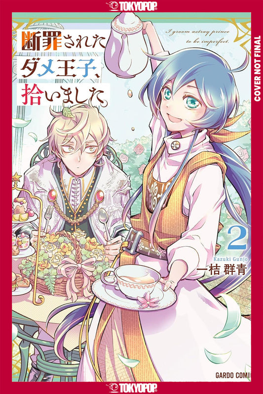 I Picked Up A No Good, Useless Prince, Volume 2