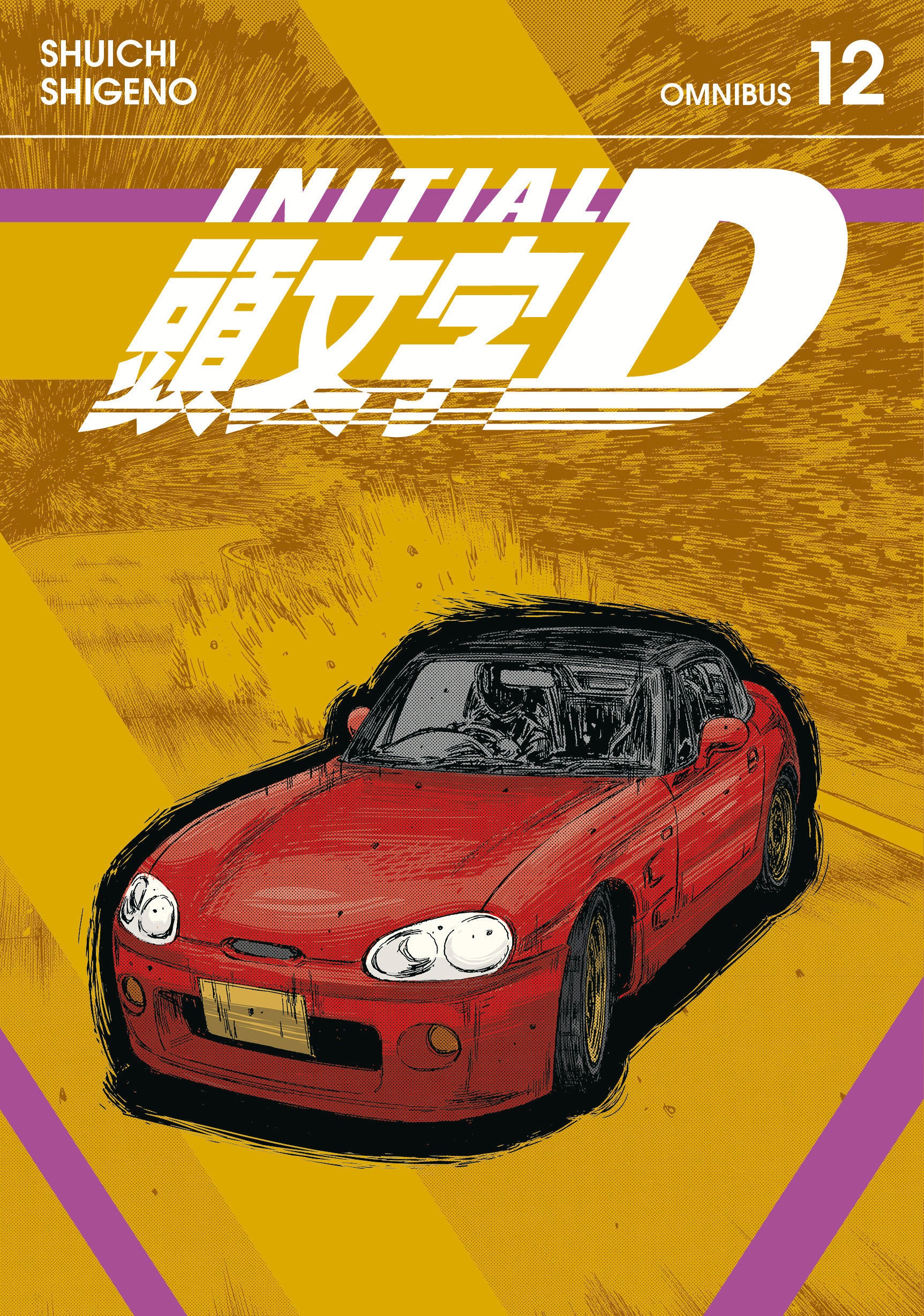 Initial D Omnibus 12 (Volume. 23 24)