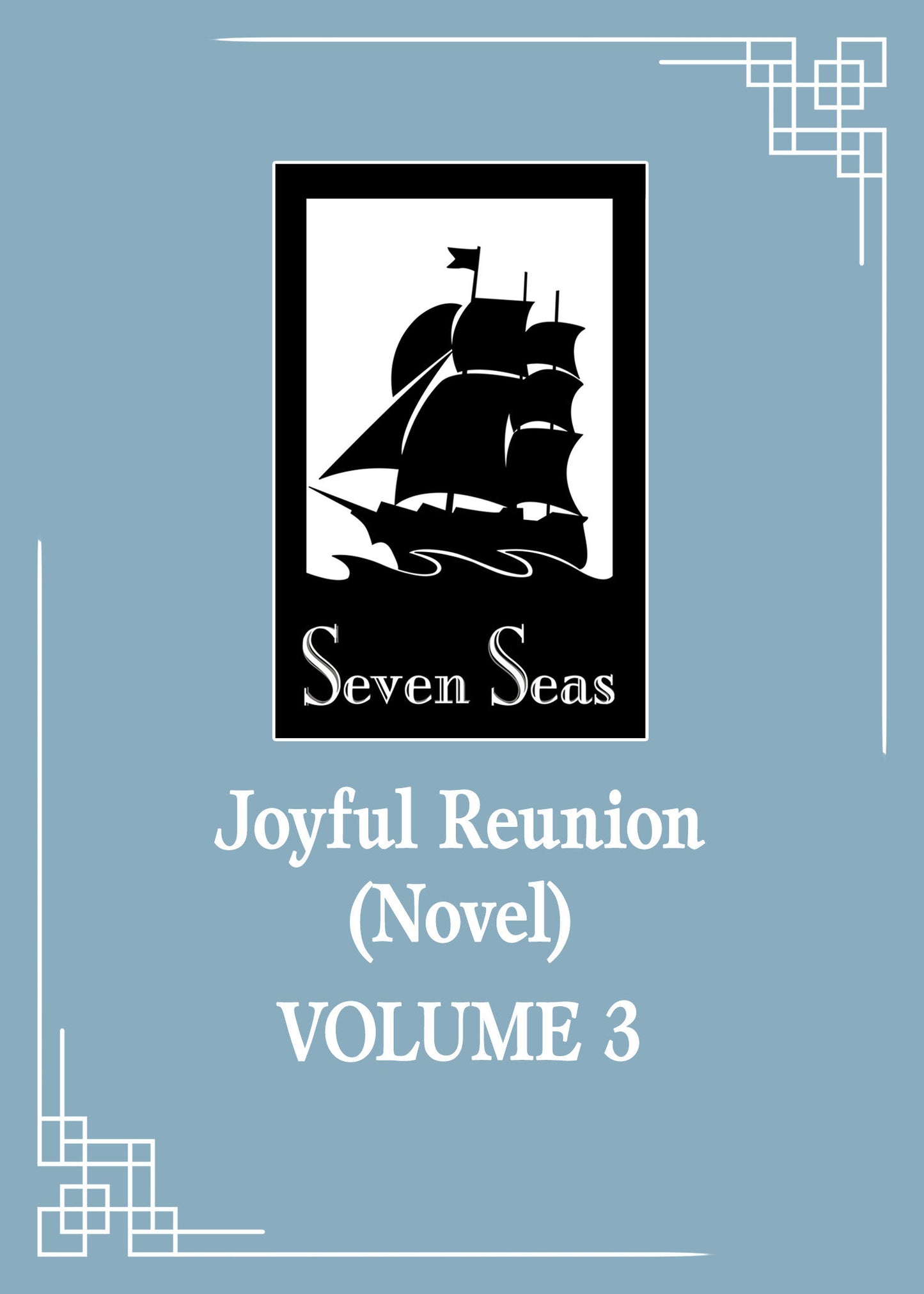 Joyful Reunion (Novel) Volume. 3