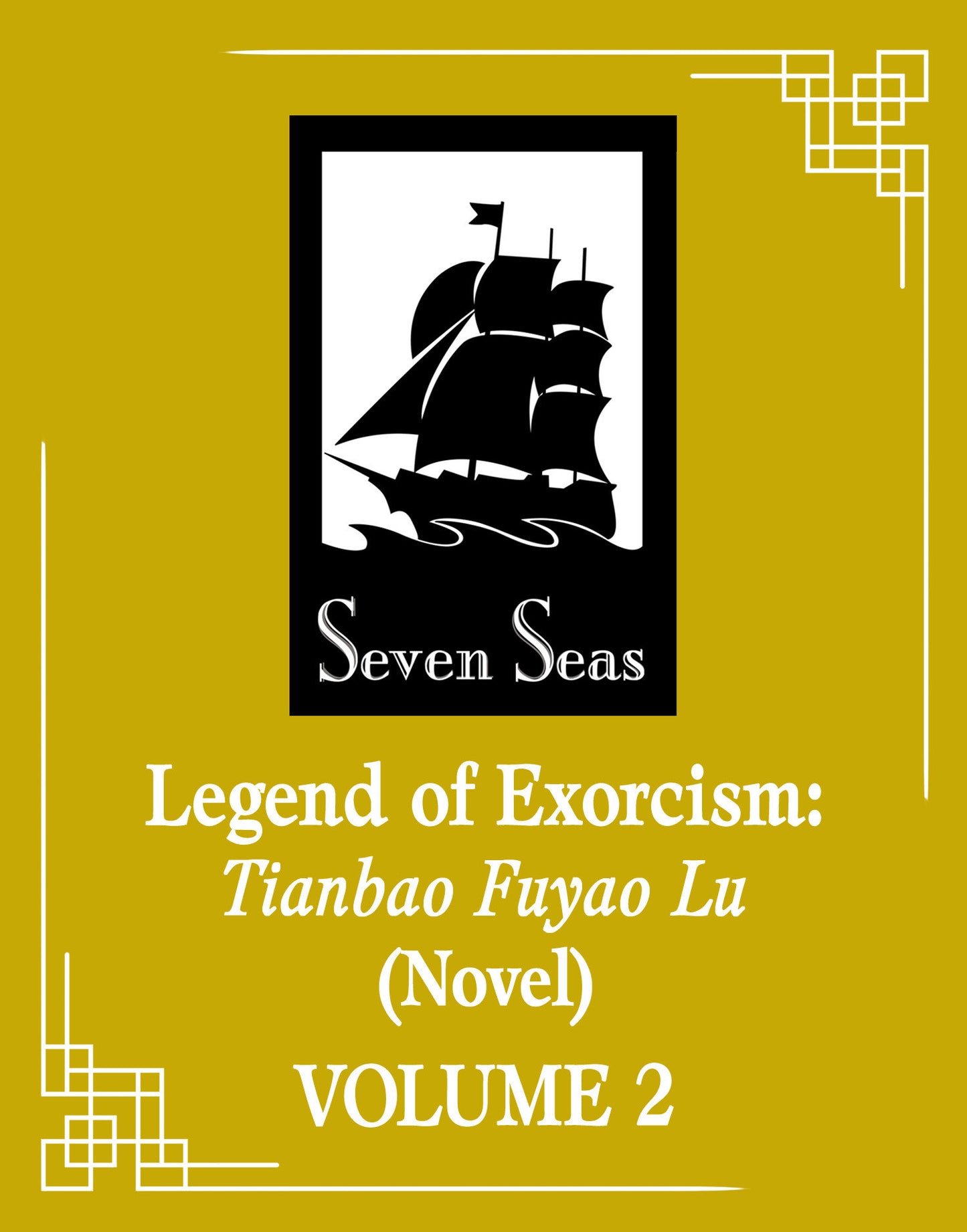 Legend Of Exorcism: Tianbao Fuyao Lu (Novel) Volume. 4