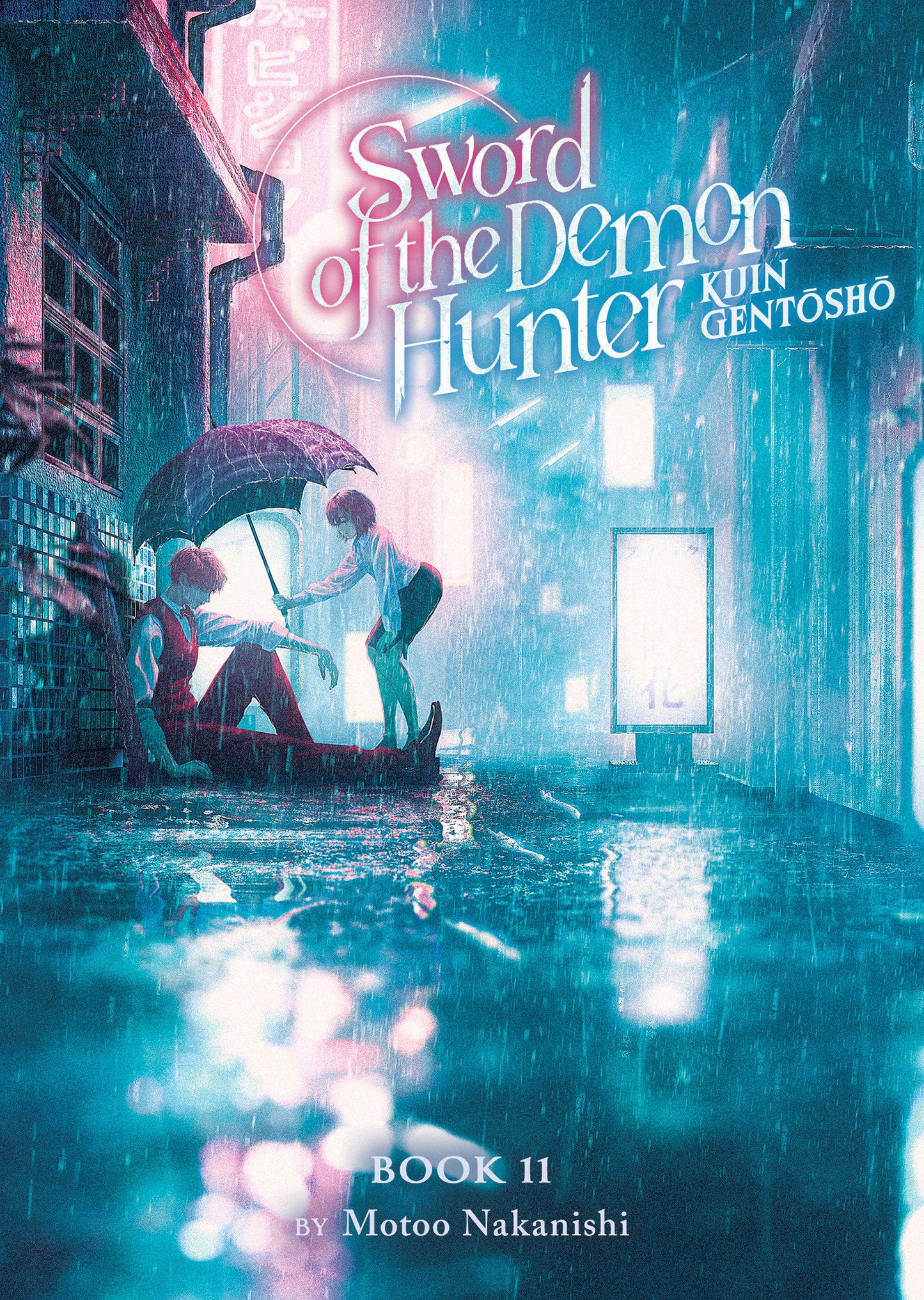 Sword Of The Demon Hunter: Kijin Gentosho (Light Novel) Volume. 11