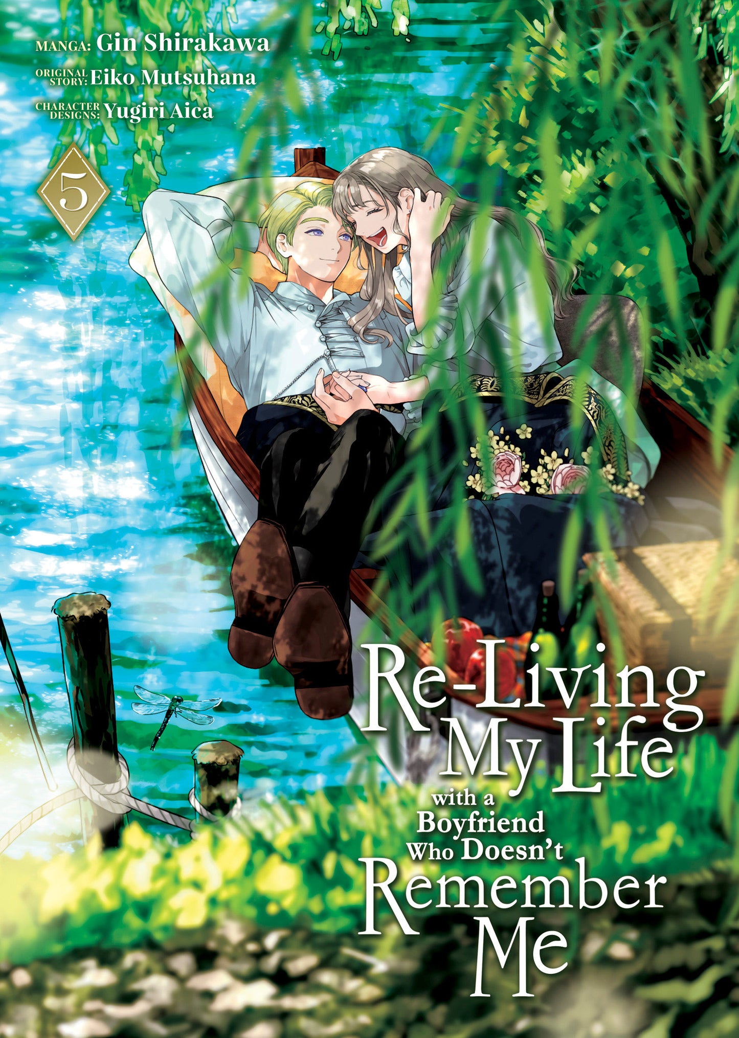 Re-Living My Life With A Boyfriend Who Doesn'T Remember Me (Manga) Volume. 5