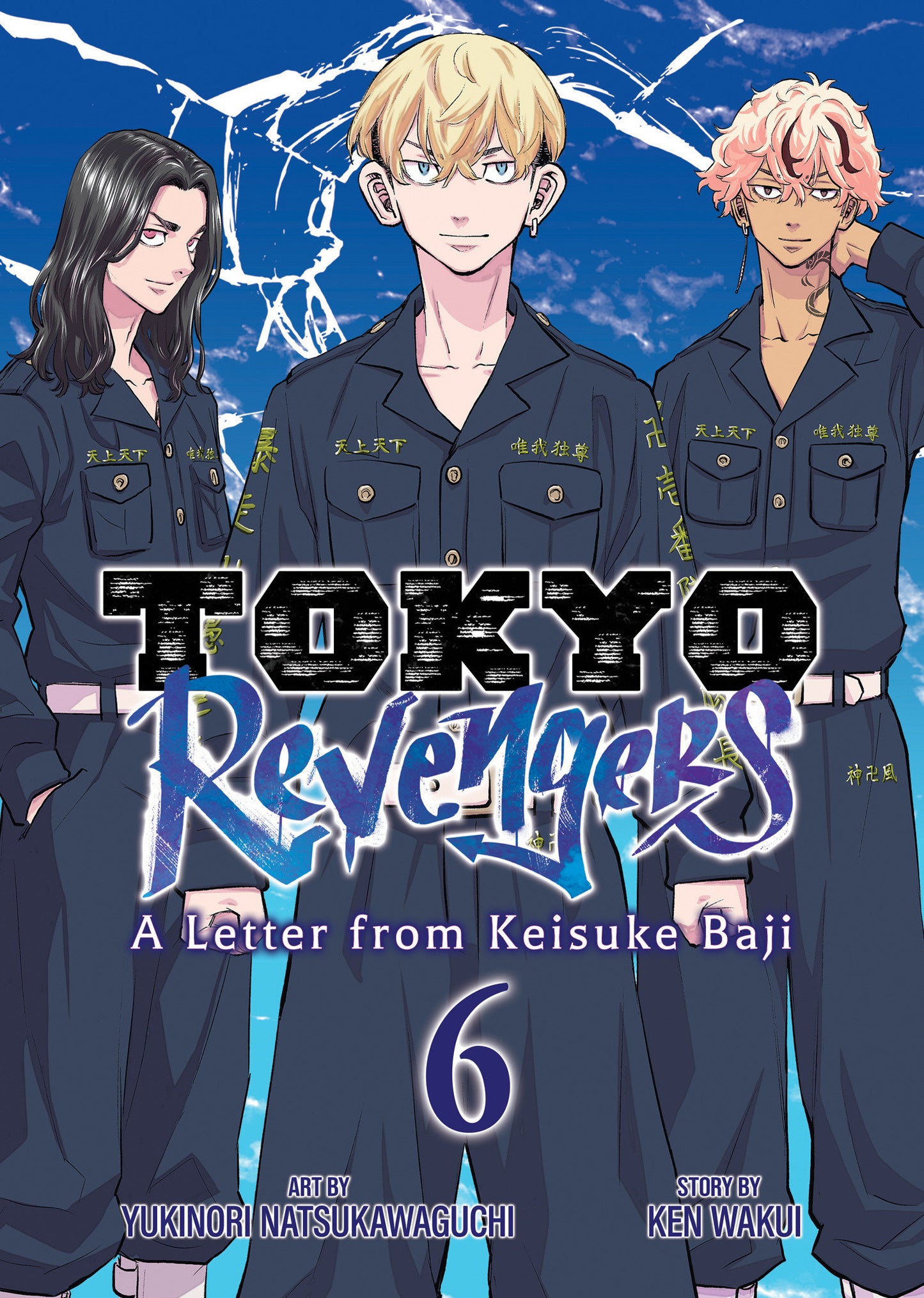Tokyo Revengers: A Letter From Keisuke Baji Volume. 6