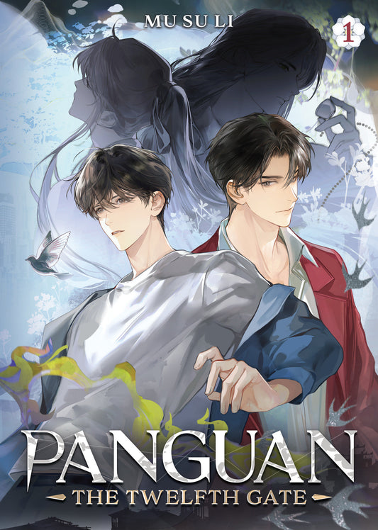 Panguan: The Twelfth Gate (Novel) Volume. 1