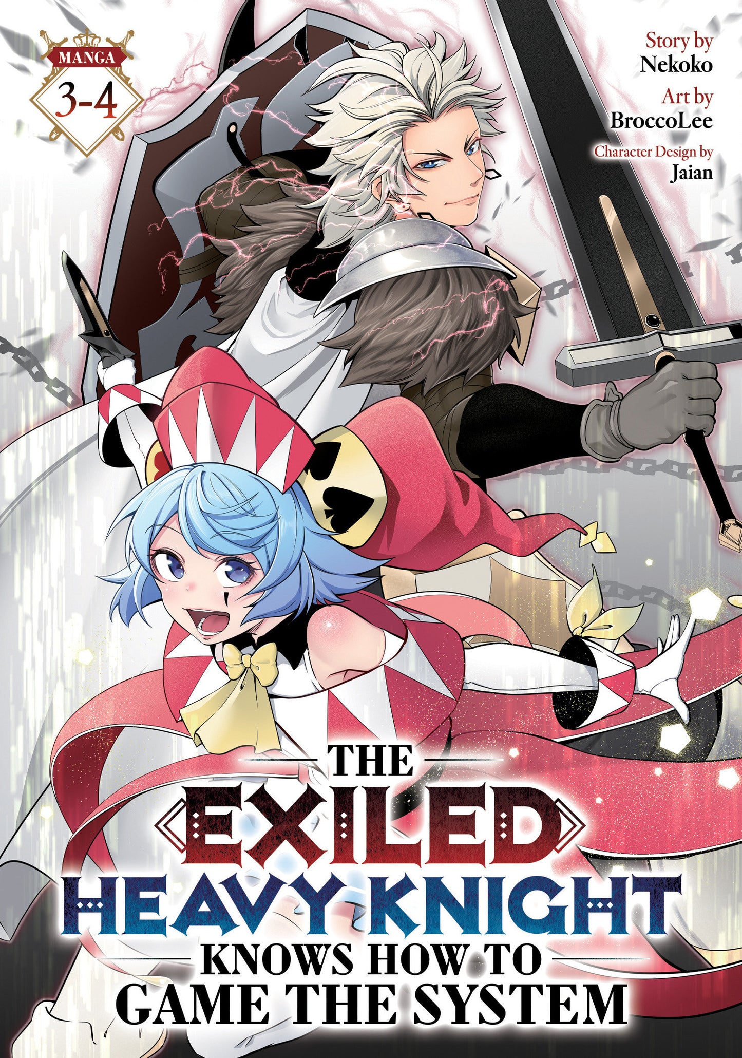 The Exiled Heavy Knight Knows How To Game The System (Omnibus) Volume. 3 4