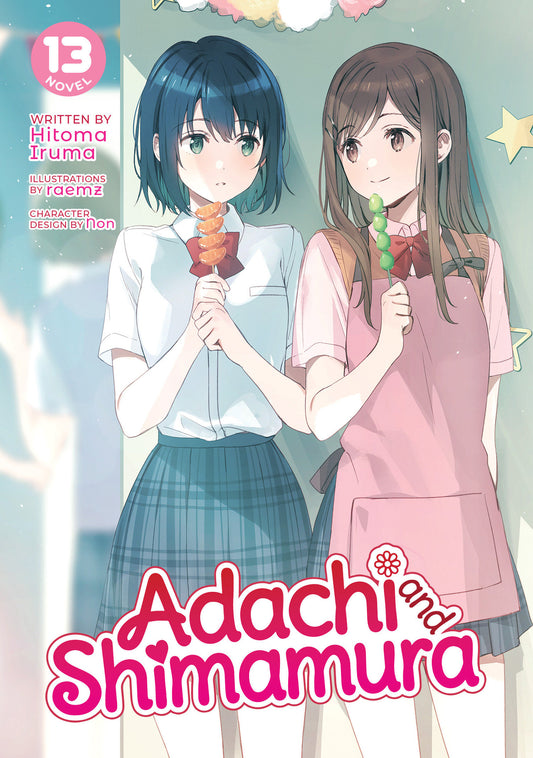 Adachi And Shimamura (Light Novel) Volume. 13