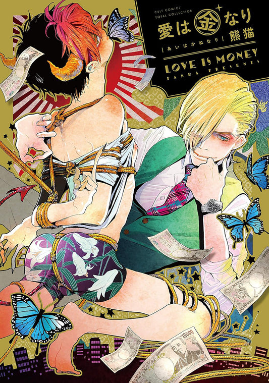 Love Is Money Volume. 1