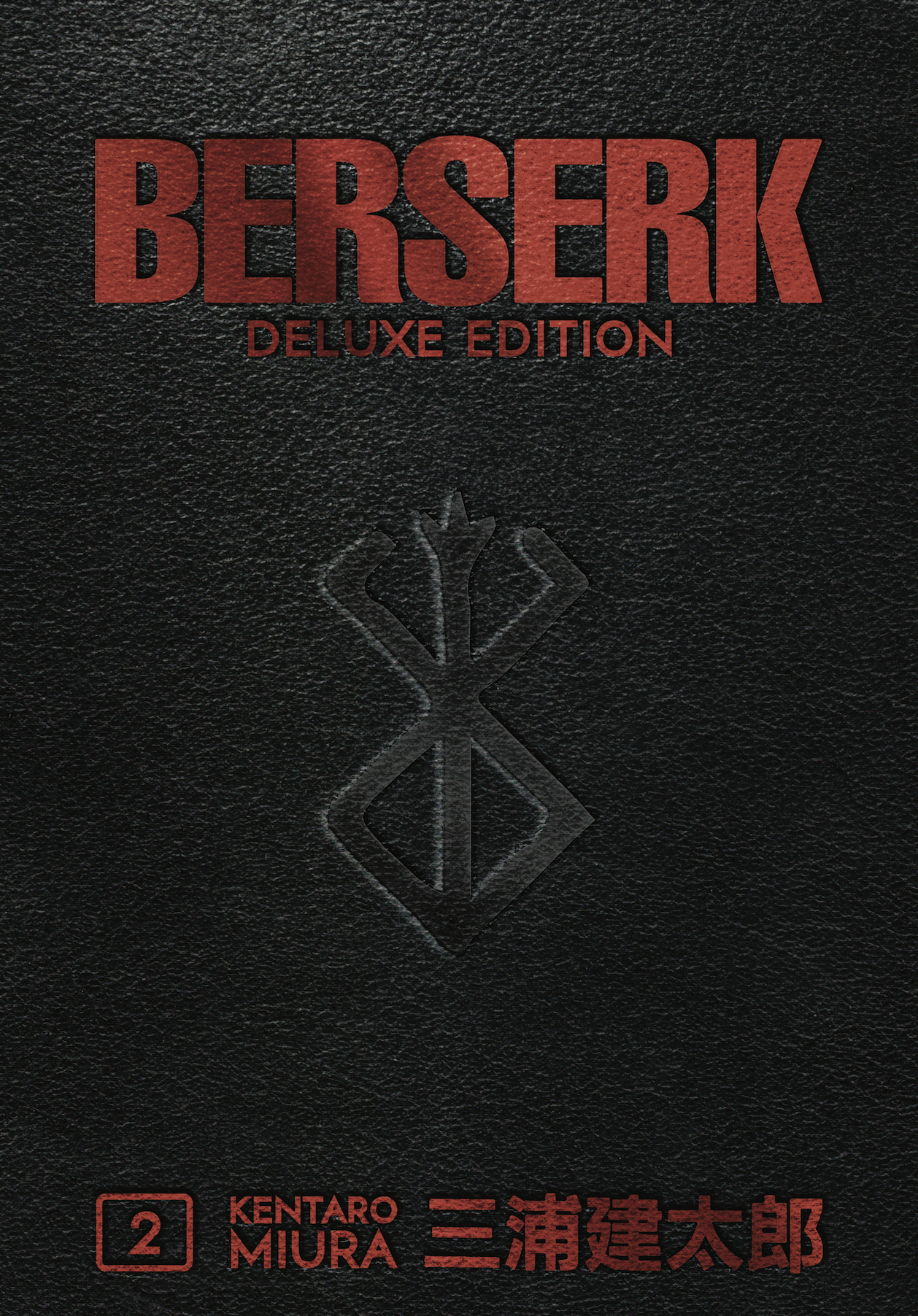 Berserk Deluxe Edition Vol 1 & 2 Hardcover