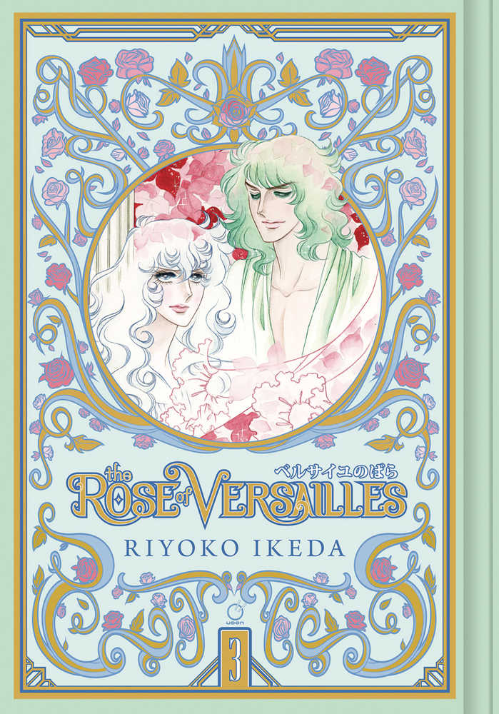 Rose Of Versailles Graphic Novel Volume 03