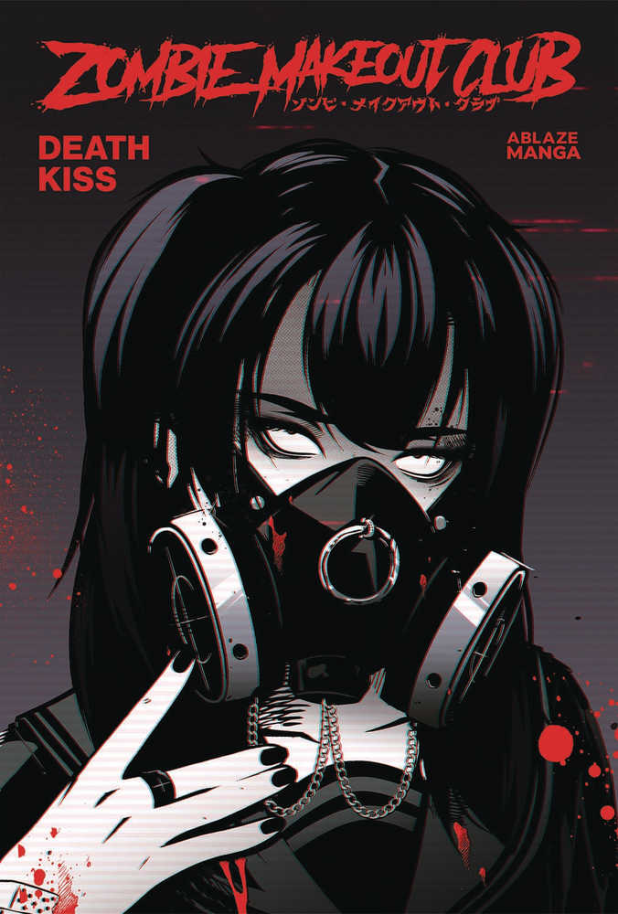 Zombie Makeout Club Graphic Novel Volume 03 Deathkiss (Mature)
