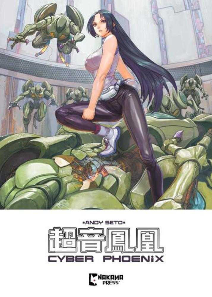 Cyber Phoenix TPB
