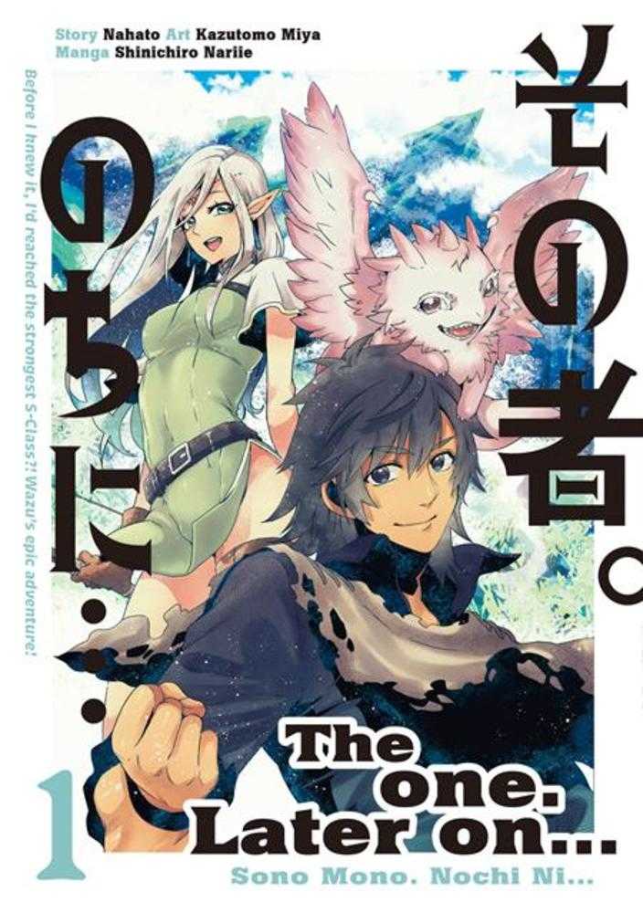 One Later On TPB Volume 01 (Mature)