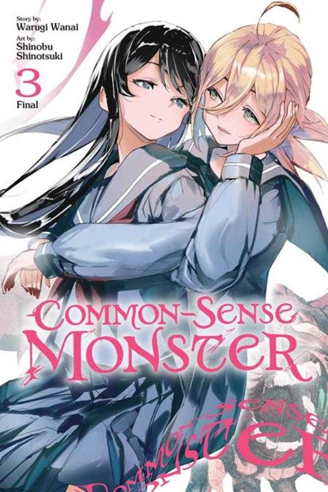 Common Sense Monster TPB Volume 03