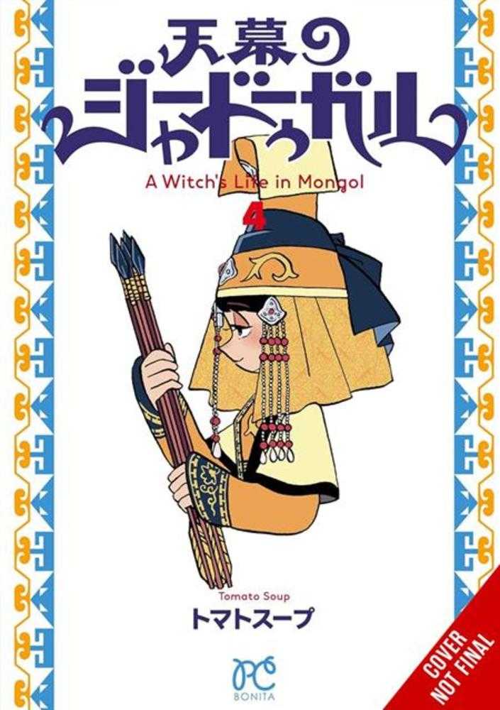 Witchs Life In Mongol TPB Volume 04