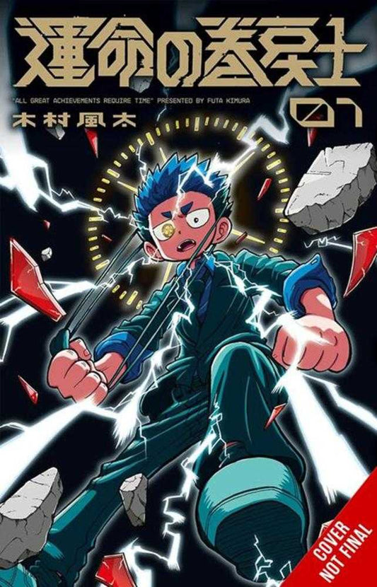 Fate Rewinder All Great Achievements Require Time TPB Volume 01
