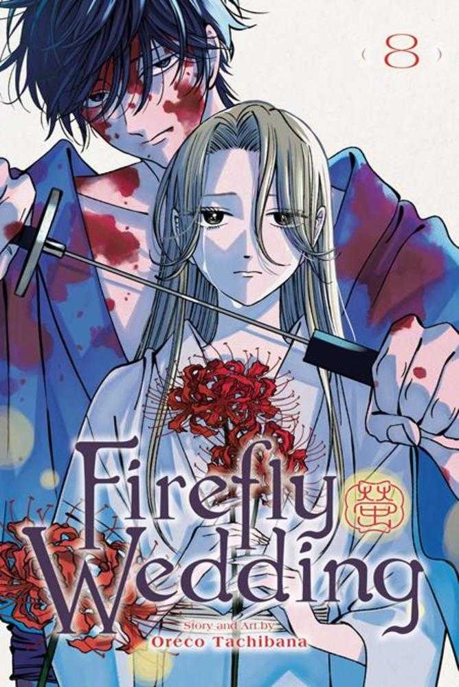 Firefly Wedding TPB Volume 08