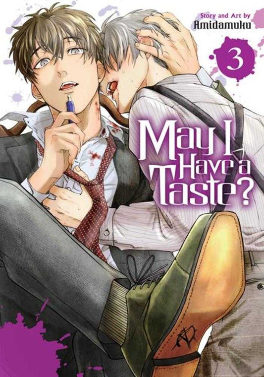 May I Have A Taste TPB Volume 03 (Mature)