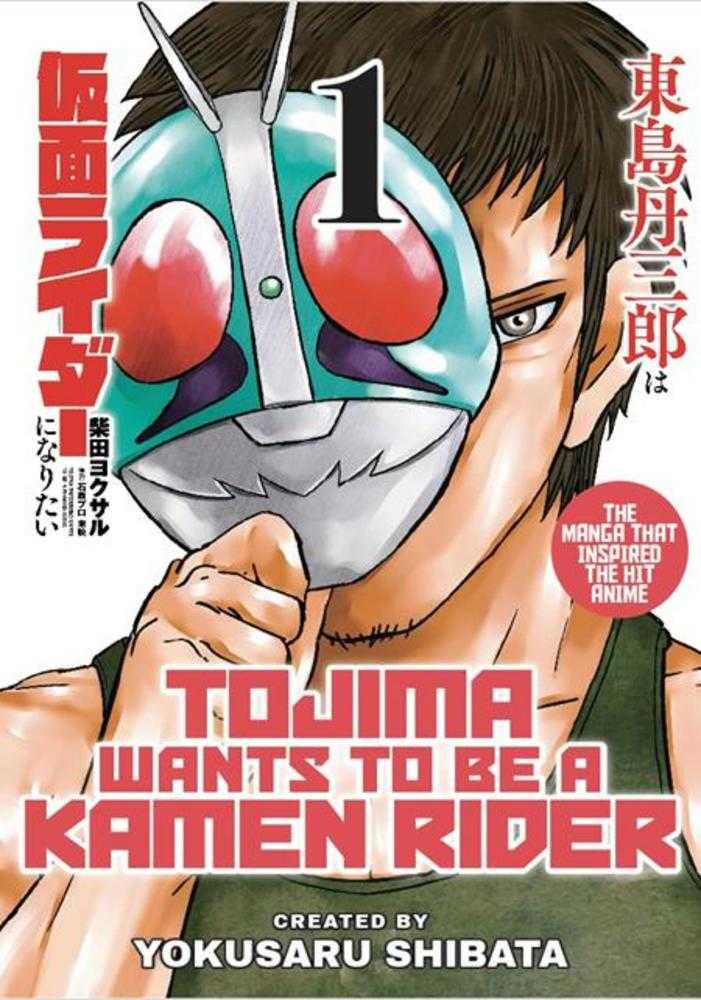 Tojima Wants To Be A Kamen Rider TPB Volume 01