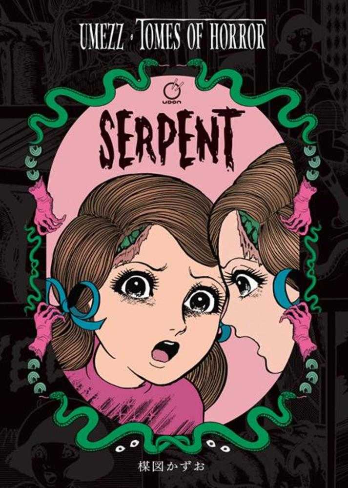 Umezz Tomes Of Horror Serpent Hardcover