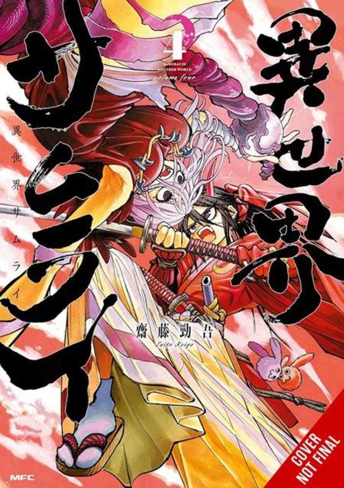 Isekai Samurai TPB Volume 04