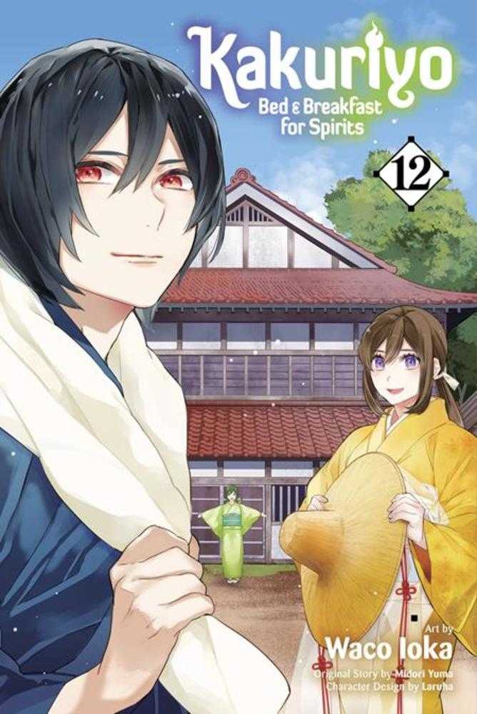 Kakuriyo Bed & Breakfast For Spirits TPB Volume 12