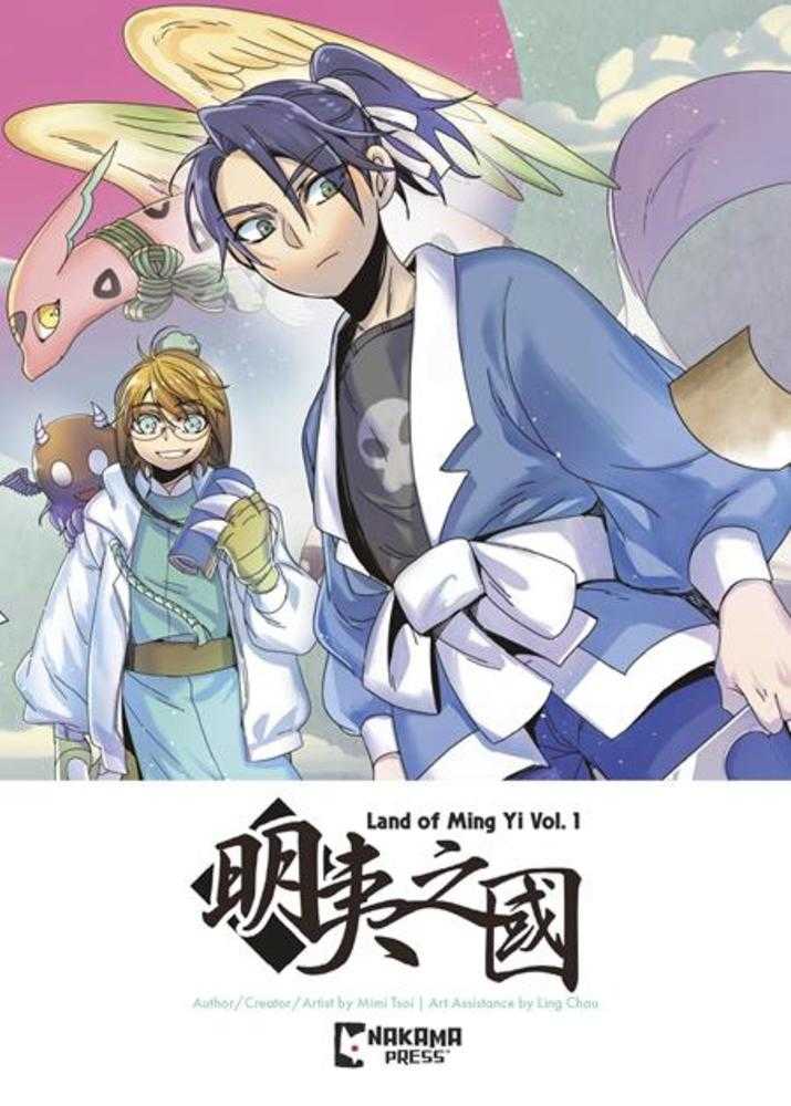 Land Of Ming Yi TPB Volume 01